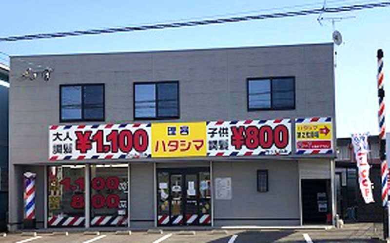 ogoori-a