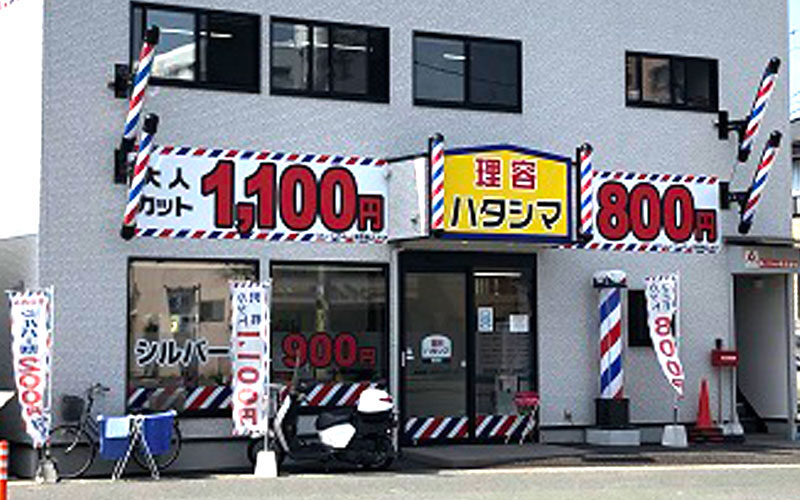 hukusige-a