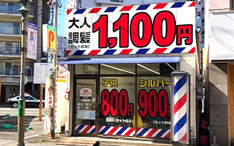 kasugabaru-a