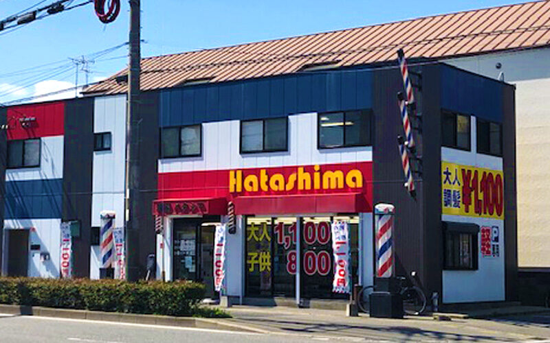 meinohama-a